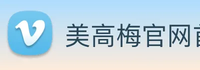 美高梅官网首页 Logo